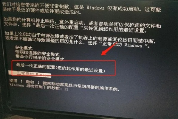 电脑开机不了的常见原因及解决策略