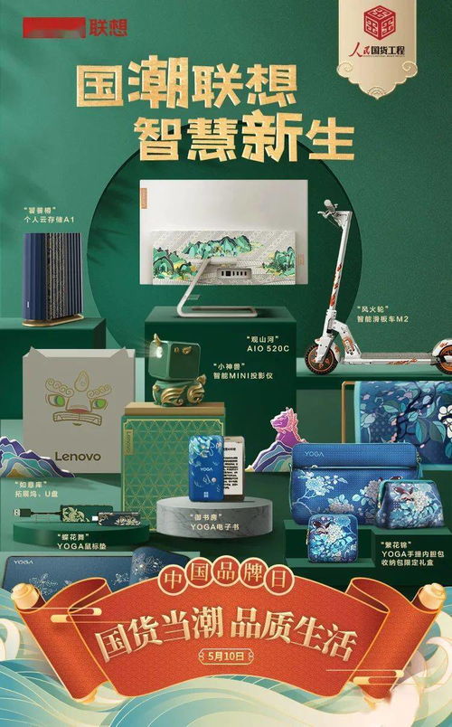 中国品牌日，中医药品牌的崛起与传承