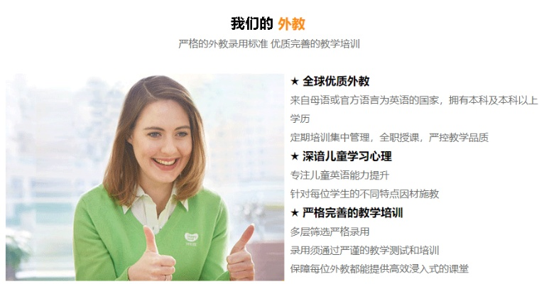合肥早教加盟推广策略