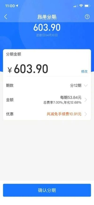 白条套现利率到底多高？手把手教你避坑