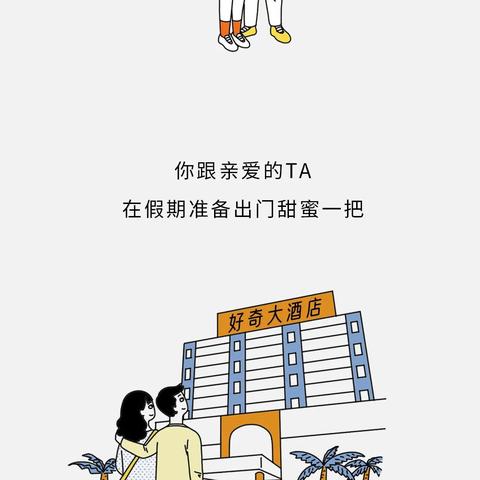 快速查酒店开房记录全攻略，合法途径、操作指南与注意事项