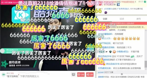 手把手教你破解酷狗直播进房密码，从新手到老司机的进房全攻略