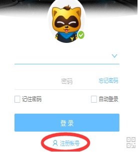 手把手教你破解酷狗直播进房密码，从新手到老司机的进房全攻略