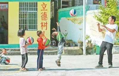 让山里的孩子爱上体育课，三个秘诀+真实案例告诉你怎么做