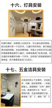 酒店前台查开房流程及注意事项
