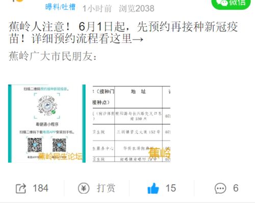 酒店前台查开房流程及注意事项