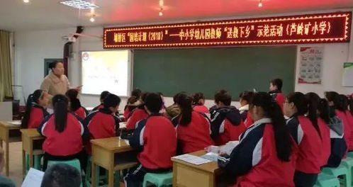 埇桥区定向培养乡村教师选岗全攻略，手把手教你避开这些坑