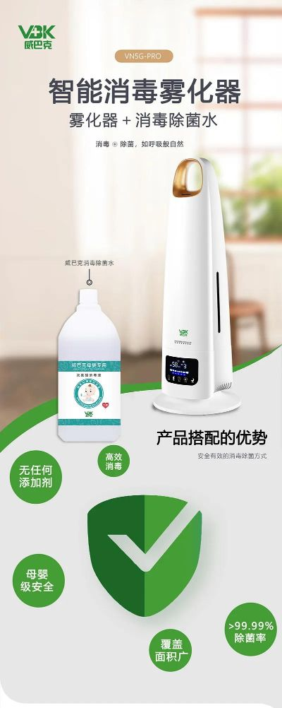 江苏消毒器加盟品牌大盘点