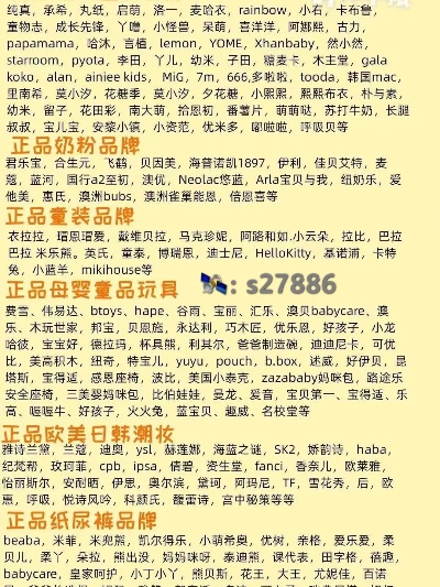 可加盟品牌童装店热门加盟品牌一览