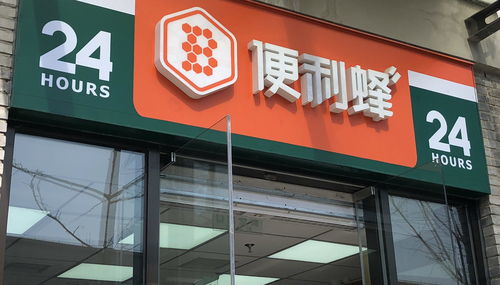 邯郸蜂胶加盟店品牌推荐