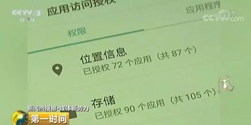 开房同住人信息能查吗？一篇说透隐私与法律的避坑指南