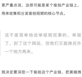 开房同住人信息能查吗？一篇说透隐私与法律的避坑指南