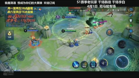 从零开始，手把手教你成为王者荣耀直播达人