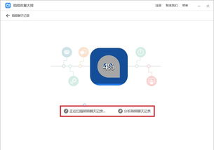 别人陌陌聊天记录被删了怎么办？手把手教你查看与删除全攻略
