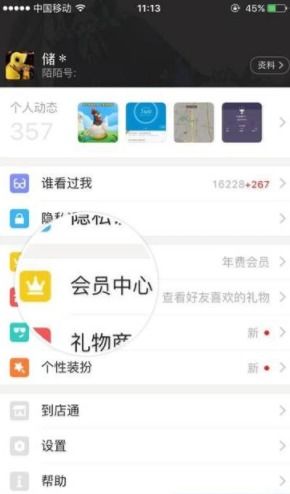 别人陌陌聊天记录被删了怎么办？手把手教你查看与删除全攻略