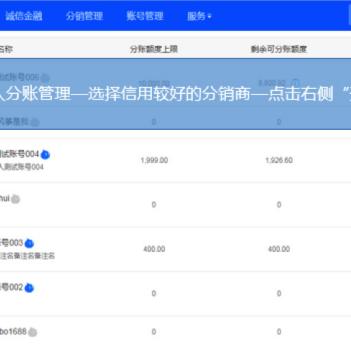 如何提升淘宝先用后付额度，享受更便捷的支付体验