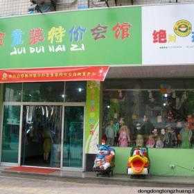 农产品外贸加盟品牌推荐