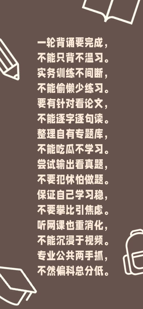 抖音月付能提现吗？一篇说透提现规则和避坑指南