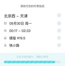抖音月付能提现吗？一篇说透提现规则和避坑指南