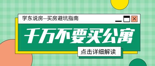 抖音月付能提现吗？一篇说透提现规则和避坑指南