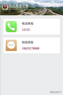 警惕非法行为，如何查看别人微信聊天记录不被发现？真相并非你所想