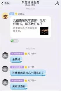 警惕非法行为，如何查看别人微信聊天记录不被发现？真相并非你所想