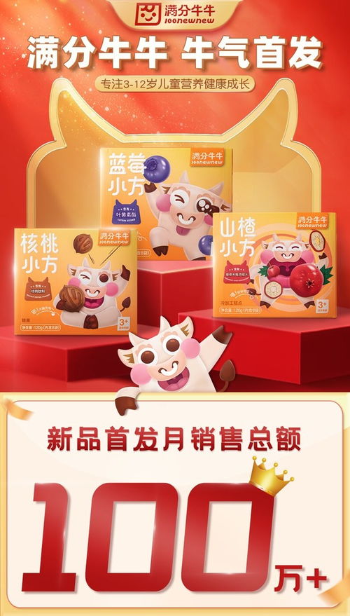2023全网最全月饼零食红黑榜！老字号VS新锐品牌，哪种更值得囤？