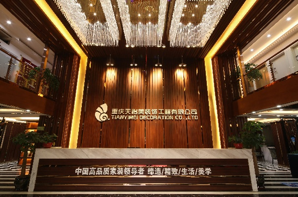 大型装修公司首选品牌