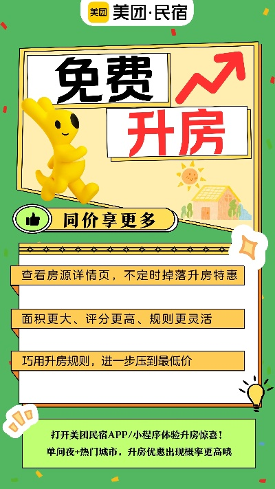 查开房网免费服务体验