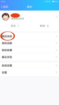 揭秘真相，如何查看老公删除的QQ聊天记录？