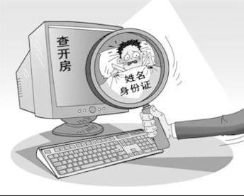 揭秘隐私侵犯，查开房记录的真相与后果