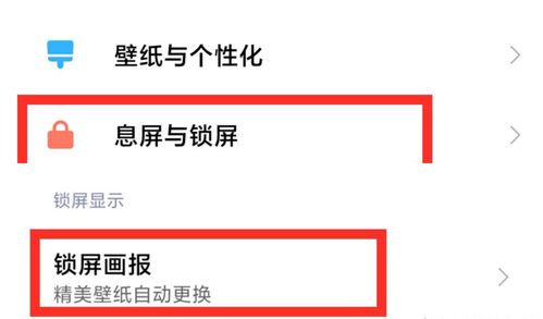 揭秘隐私保护与技术手段