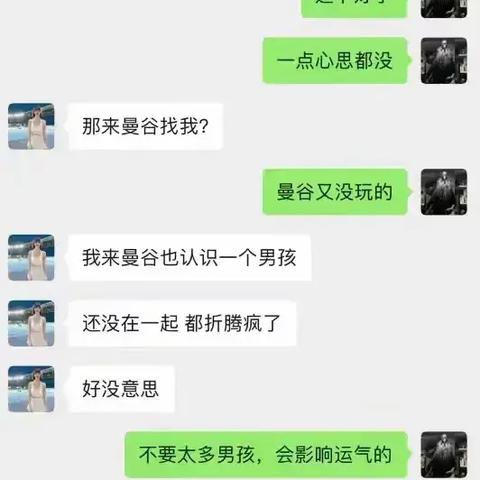 揭秘真相！如何查酒店聊天记录内容—方法与案例解析
