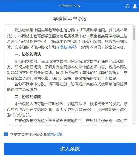 手把手教你查开房记录，流程、注意事项与避坑指南