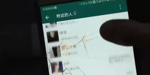 揭秘网络空间的开房现象