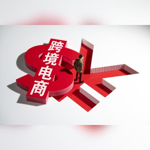 如何修改淘宝先用后付额度提现商家？