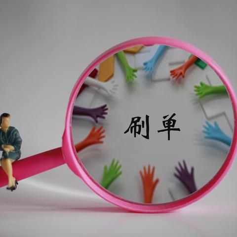 如何修改淘宝先用后付额度提现商家？