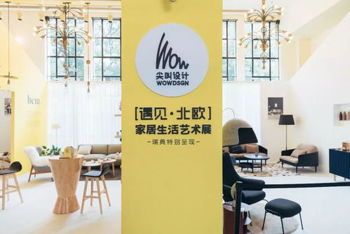 江苏家居品牌渠道加盟指南