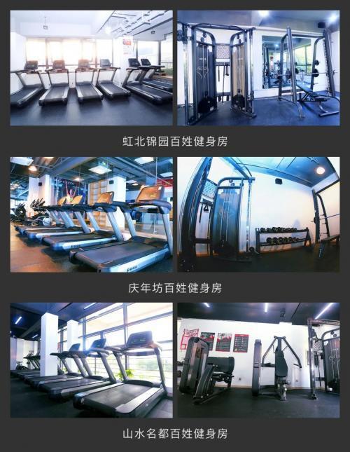 室外健身房加盟品牌推荐及案例分析