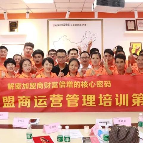汽配品牌加盟店加盟平台推荐