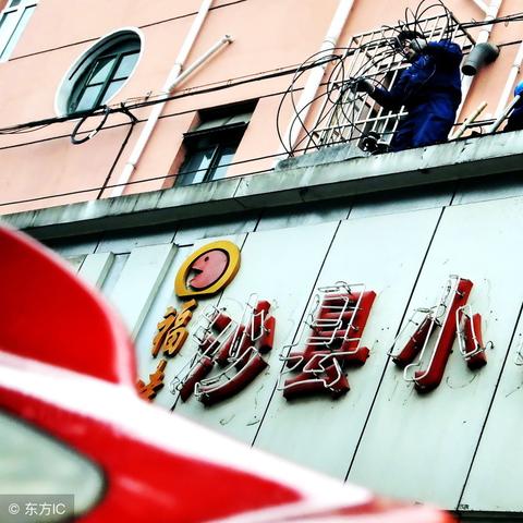 沙县小吃品牌加盟网站推荐