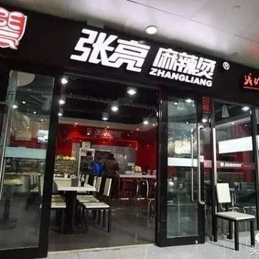 沙县小吃品牌加盟网站推荐