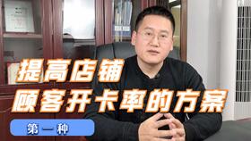 白条提现让店铺经营更轻松，全攻略+真实案例解析