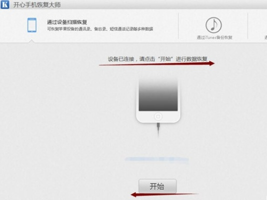轻松掌握！iPhone微信聊天记录的高效导出方法