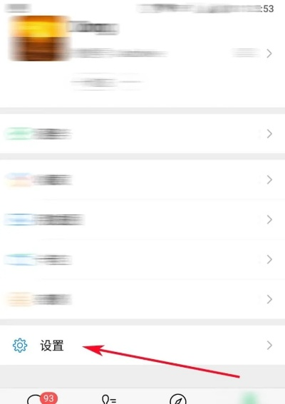 轻松掌握！iPhone微信聊天记录的高效导出方法