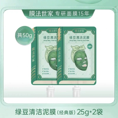 小众绿豆面膜品牌推荐，平价好物拯救你的夏日肌肤问题