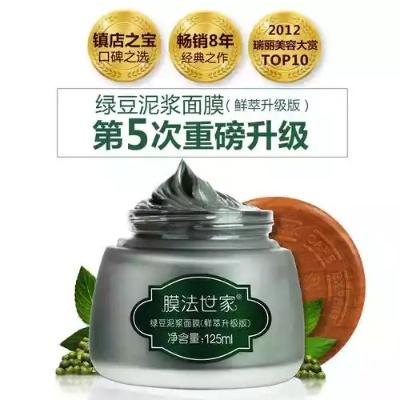 小众绿豆面膜品牌推荐，平价好物拯救你的夏日肌肤问题