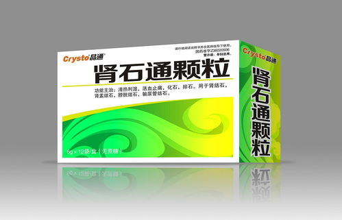 湖南晶通医药品牌营销策略