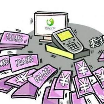 花呗取现申请成功，轻松解决资金周转难题
