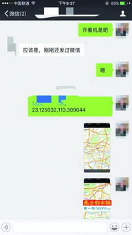 查开房记录，揭秘背后的隐私与法规博弈